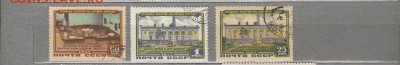 Марки СССР гашеные  атомная электростанция 1956г - 1п214