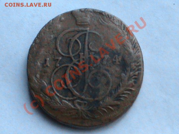 монетка 1774 - DSC00022.JPG