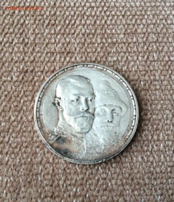 Рубль 300 лет ДР плоский - image