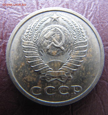 20 копеек 1991 год.Как почистить правильно. - IMG_1325.JPG
