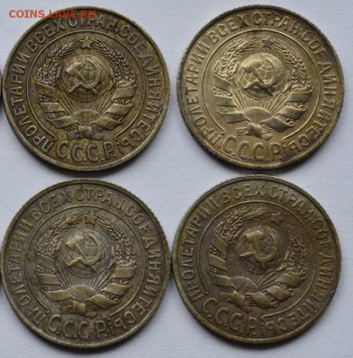 15 копеек 1925 узелки(( - 04