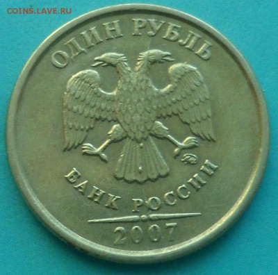 Полный раскол 10 коп 2013г,1руб 2007г, --1 руб2009г...?? - SAM_5830.JPG