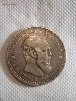 На оценку рубли 1841, 1892г,1893,1896(коронация) - 1руб.1893