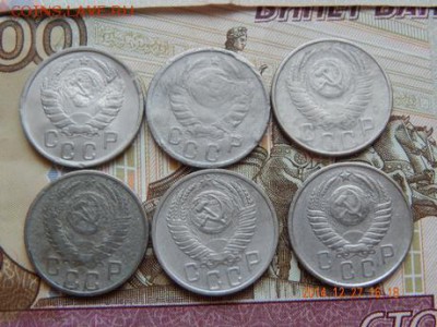 Обмен 10-15-20 коп. на аналог. - DSCN0172.JPG