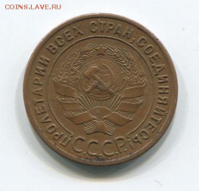 1 копейка 1924 гладкий гурт, шоколадная. - 1h1924_1