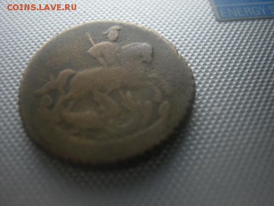 медь - IMG_0054.JPG
