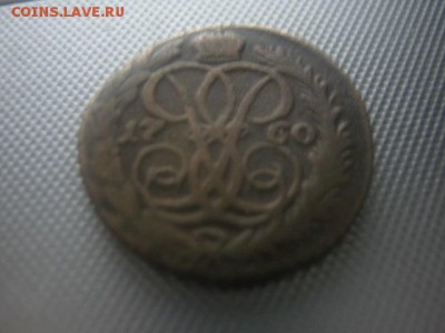 медь - IMG_0055.JPG