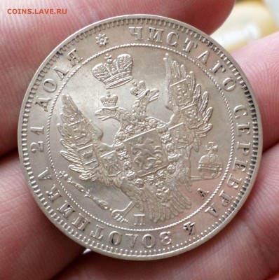 Рубль 1849 год AU  на оценку.... - SAM_5102.JPG