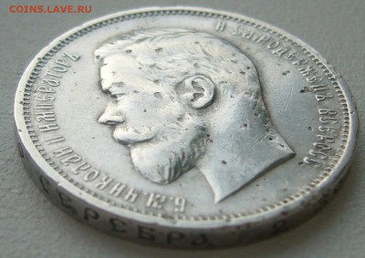 50 КОП 1911 г. до 29.12-22.00.00 - P1270570.JPG