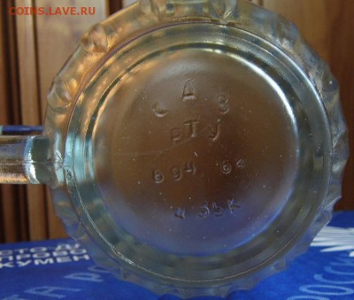 Пивные бокалы СССР 3 шт до 31.12.14 в 21-00 - P1030302.JPG
