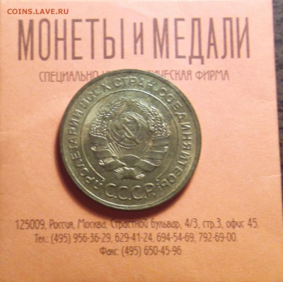 5к28 айс сохран - ф2_cr
