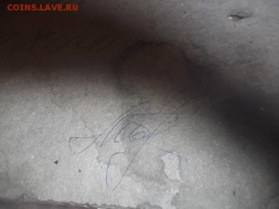 помощь оценить панно чекан подписана осоавиахим - DSCF4150.JPG
