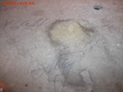 помощь оценить панно чекан подписана осоавиахим - DSCF4152.JPG