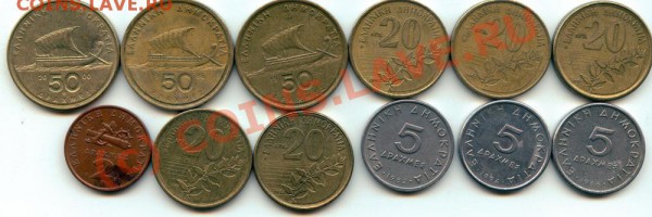 L42 Монеты Греции 12 шт. до 19.05 в 22.00 - L42 Greece -1