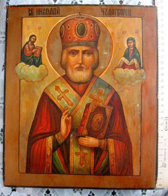 Икона Николай Чудотворец, в окладе.до 30.12 в 23.00 мск. - IMG_2396.JPG