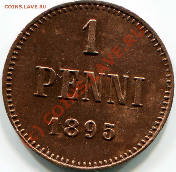 1 ПЕННИ 1895г не частая до 16.05.10г в 22.00 мск - 2010-05-13 11-52-02_0008