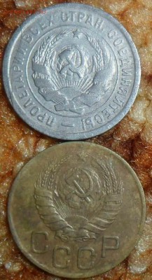 5 копеек 1952 Шт 1.2 А. Короткий. - SAM_3705.JPG