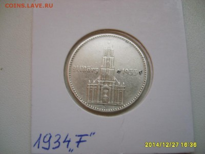 ГЕРМАНИЯ,2 марки 1934F(Кирха,дата)!до 28.12.2014 - S6003021.JPG