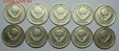 10 копеек 1969 года 10 штук, до 29.12.2014 - DSC00134.JPG