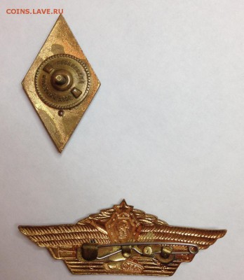 Знак об окончании ВУЗа и знак классности - IMG_2728.JPG