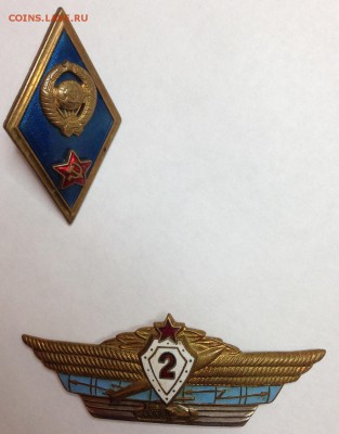 Знак об окончании ВУЗа и знак классности - IMG_2729.JPG