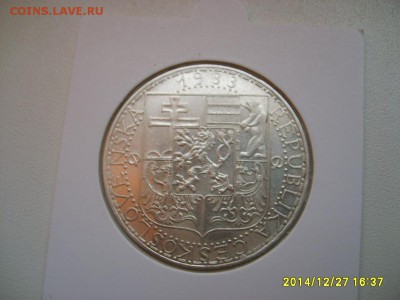 ЧЕХОСЛОВАКИЯ,20 крон 1933г(символ.фигуры)!до 28.12.2014 - S6003028.JPG