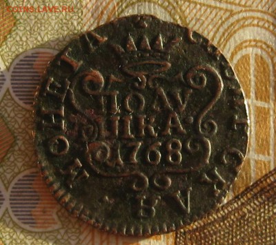 Порлушка 1768г.Сибирская.до29.12. 22-30. - IMG_4239.JPG