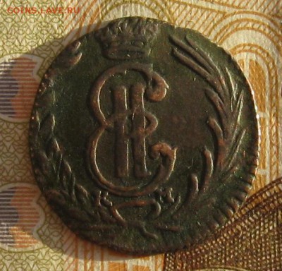 Порлушка 1768г.Сибирская.до29.12. 22-30. - IMG_4242.JPG