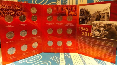 Тамбовская область от 18 руб.. Приднестровье - 2014-12-27 22-19-42.JPG