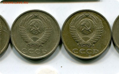 20 копеек 1981 год. шт. 2-1? - img626о
