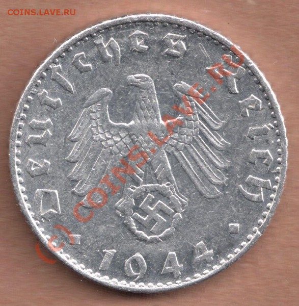 Монеты Германии и Третьего Рейха... помогите оценить - 50 reichspfennig 1944 B1