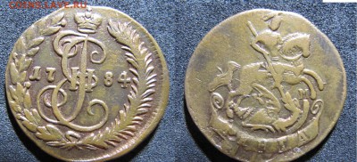 денга и полушка больше 10 монет - денга1784