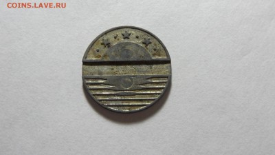 Жетон телефонный Латтелеком, до 30.12. в 22:00 мск - DSC03333.JPG