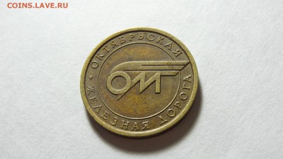 д Одна ячейка, до 30.12. в 22:00 мск - DSC03326.JPG