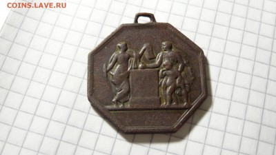 Старый страховой жетон, Франция до 30.12. в 22:00 - DSC03428.JPG