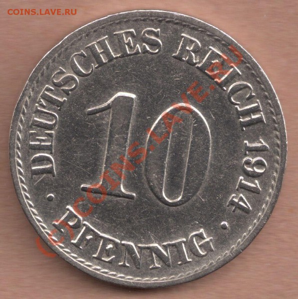 Монеты Германии и Третьего Рейха... помогите оценить - 10 pfennig 1914 A