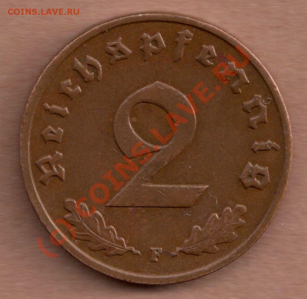 Монеты Германии и Третьего Рейха... помогите оценить - 2 reichspfennig 1938 F