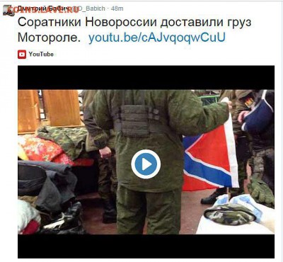 Ну а теперь про Украину - Соратники_1