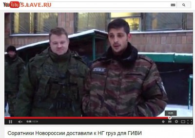 Ну а теперь про Украину - Соратники_4