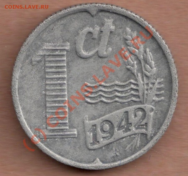 Монеты Германии и Третьего Рейха... помогите оценить - 1 cent nederland 1942