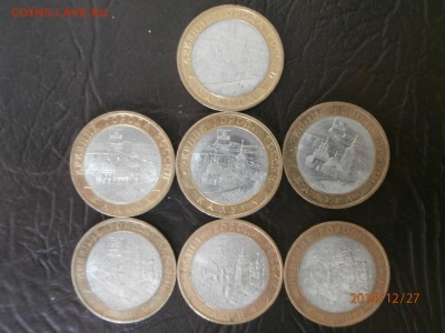 биметалл, сочи цвет, пятёрки 70 вов. - PC270455.JPG