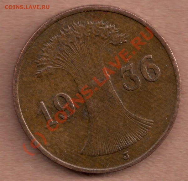 Монеты Германии и Третьего Рейха... помогите оценить - 1 reichspfennig 1936 J1