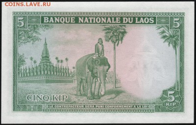 Слоны на банкнотах - Laos2