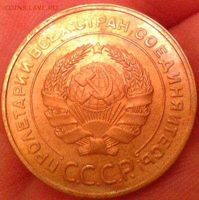 5 копеек 1930 XF - Фото-0080