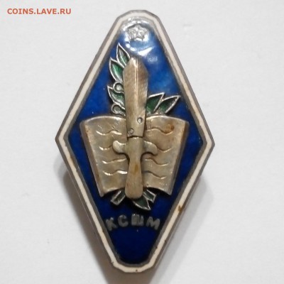 Пограничник, ромбы, МВД - КСШМ_croped