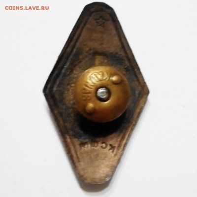 Пограничник, ромбы, МВД - КСШМ2_croped