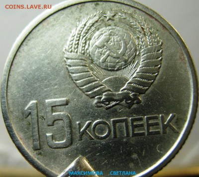 Набор СССР 1967 г.Рубли-64,65,70,75,77.до 30.12.2014 в 19.00 - 15 КОПЕЕК 67 ГОДА..JPG