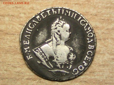 Гривенник 1752 IШ - IMG_2614.JPG