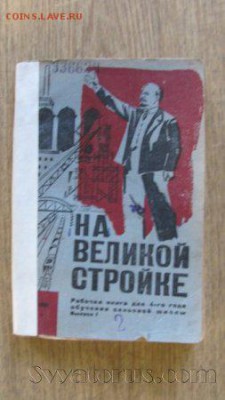 Ну а теперь про Украину - 1407906052_1398250179_0