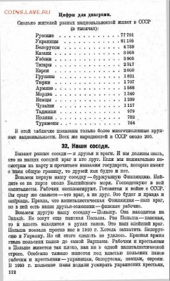 Ну а теперь про Украину - 1407906425_231241